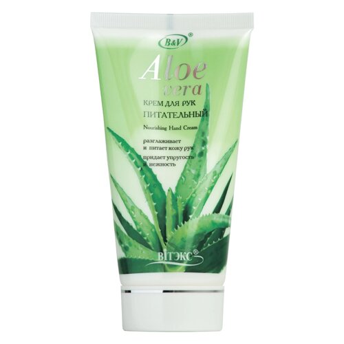 Крем для рук питательный ALOE VERA