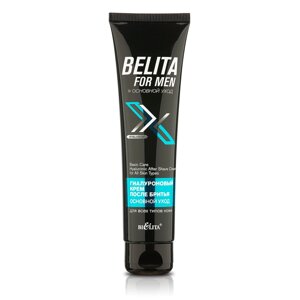 Крем после бритья belita FOR MEN д/всех