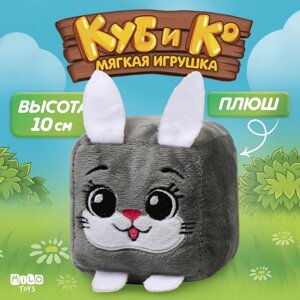 Кубик мягкая игрушка