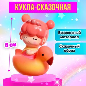 Кукла сказочная