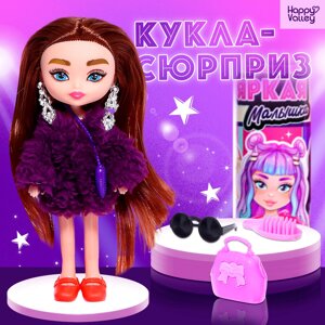 Кукла-сюрприз