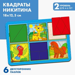 Квадраты никитина