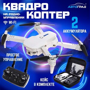 Квадрокоптер на радиоуправлении flydrone, камера 1080p, барометр, wi-fi, 2 аккумулятора, цвет серый