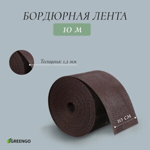 Лента бордюрная, 0.1 10 м, толщина 1.2 мм, пластиковая, коричневая, greengo