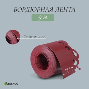 Лента бордюрная, 0.15 9 м, толщина 1.2 мм, пластиковая, фигурная, красная, greengo