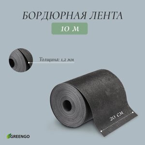 Лента бордюрная, 0.2 10 м, толщина 1.2 мм, пластиковая, черная, greengo
