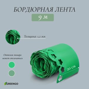 Лента бордюрная, 0.2 9 м, толщина 1.2 мм, пластиковая, фигурная, зеленая, greengo