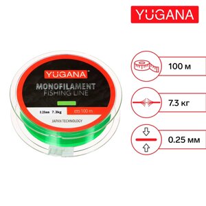 Леска монофильная yugana, диаметр 0.25 мм, тест 7.3 кг, 100 м, зеленая