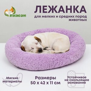 Лежанка для собак и кошек