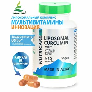 ЛИПОСОМАЛ КУРКУМИН мультивитамин эксперт + 12 витаминов, веган, 60 капсул