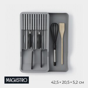 Лоток для кухонных приборов magistro harm, 42,520,55,2 см, раздвижная, цвет серый