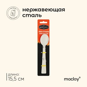 Ложка складная maclay, туристическая, 15.5 х 3.4 см