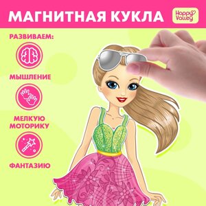 Магнитная игра