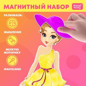 Магнитная игра