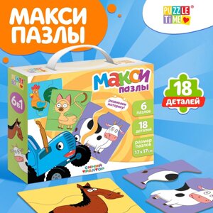 Макси-пазлы 6 в 1