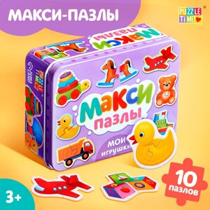 Макси-пазлы в металлической коробке