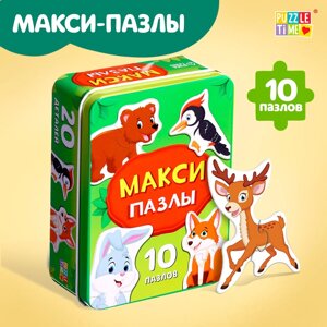 Макси-пазлы в металлической коробке