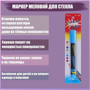 Маркер меловой для стекла, led, на блистере, синий