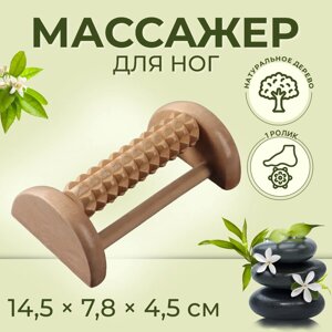 Массажер для ног с шипами, деревянный, роликовый, 1 ряд, 14,5 7,8 4,5 см