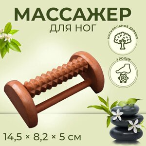 Массажер для ног