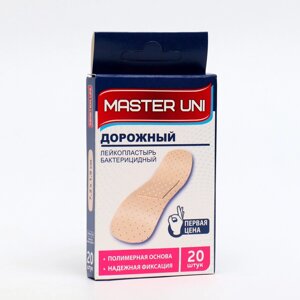 Master uni лейкопластырь бактерицидный