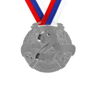 Медаль призовая 029 диам 5 см. 2 место. цвет сер. с лентой