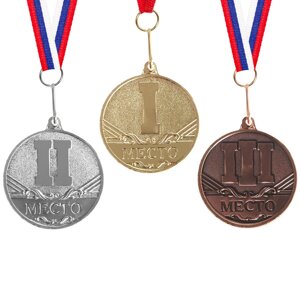 Медаль призовая 083, d=3,5 см. 3 место. цвет бронза. с лентой
