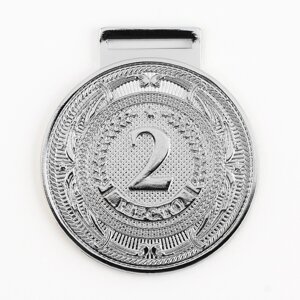 Медаль призовая 197, 2 место, d=5 см., серебро