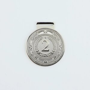 Медаль призовая 197 диам 5 см. 2 место. цвет сер