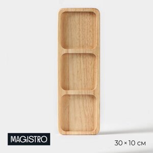 Менажница magistro tropical, 3 секции, 30101,8 см, каучуковое дерево