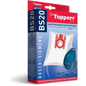 Мешок для пылесоса Topperr 1401 BS20