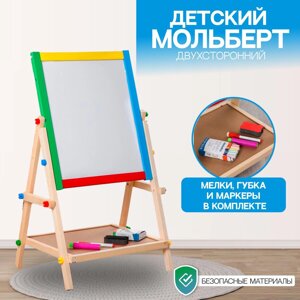 Мольберт детский двухсторонний