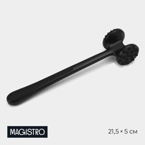 Молоток для мяса magistro vantablack, 21,55 см, цвет черный