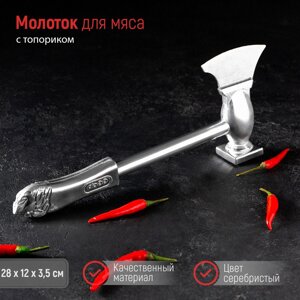 Молоток для мяса с топориком доляна, 28 см