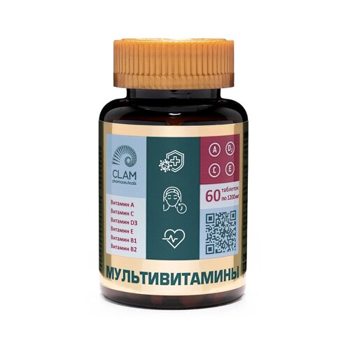 Мультивитамины - ANTI AGE, источник витаминов и минералов - комплекс для иммунитета, молодости и красоты - 60 капсул