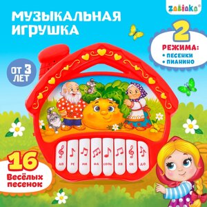 Музыкальная игрушка-пианино