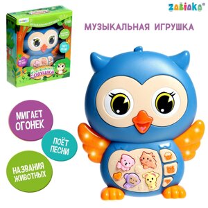 Музыкальная игрушка