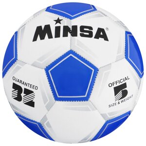 Мяч футбольный minsa classic, пвх, машинна сшивка, 32 панели, р. 5