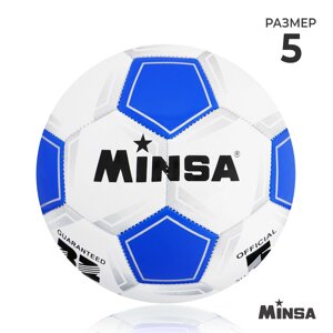 Мяч футбольный minsa classic, пвх, машинна сшивка, 32 панели, р. 5