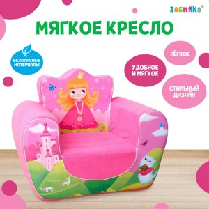 Мягкая игрушка кресло