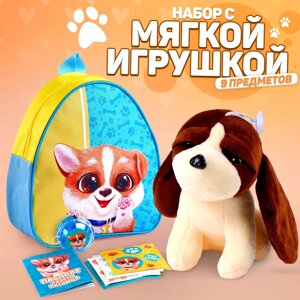 Мягкая игрушка в рюкзаке