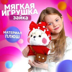 Мягкая игрушка