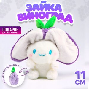 Мягкая игрушка