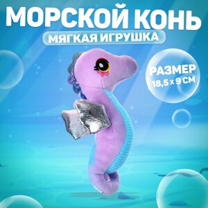 Мягкая игрушка