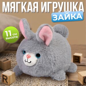 Мягкая игрушка