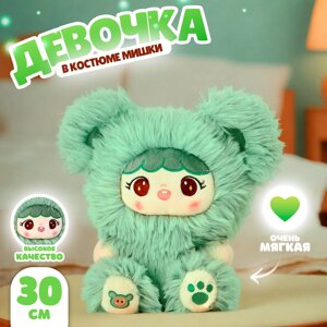 Мягкая игрушка