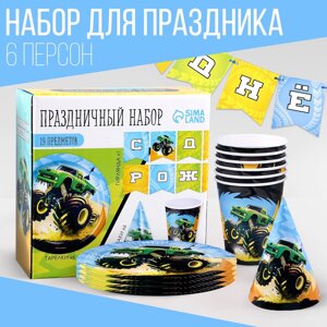 Набор бумажной посуды одноразовый тачка»6 тарелок, 1 гирлянда, 6 стаканов, 6 колпаков