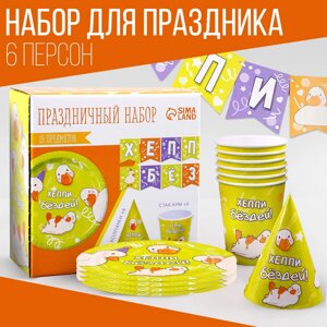 Набор бумажной посуды одноразовый утки»6 тарелок, 1 гирлянда, 6 стаканов, 6 колпаков