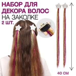 Набор декора для волос