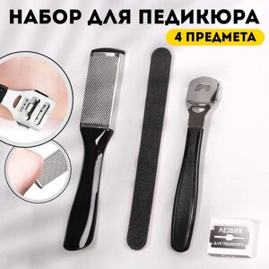 Набор для педикюра, 4 предмета, на блистере, цвет черный